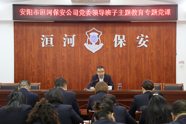 公司黨委書(shū)記、董事長(zhǎng)王高峰同志...